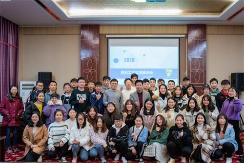 交流会1、 交流会1、