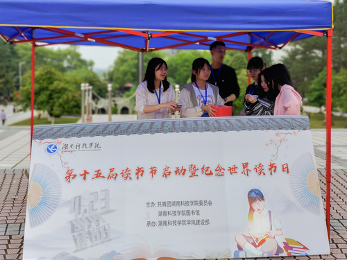 QQ图片20210424162417