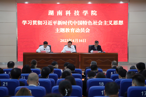 微信图片_20230416210137 微信图片_20230416210137