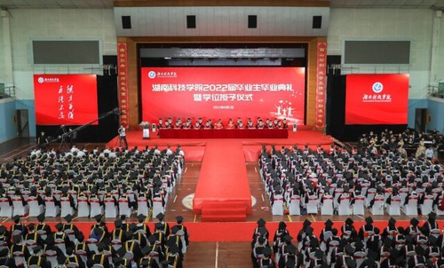 20万人见证！星空app官网2022届毕业生专属高光时刻