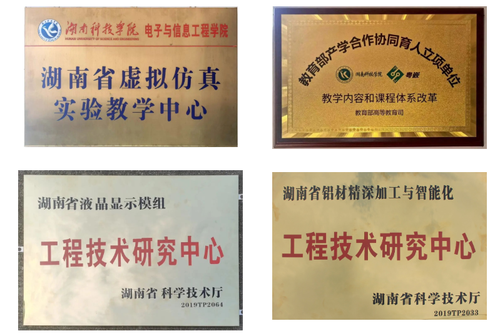 微信图片_20220628211235 微信图片_20220628211235