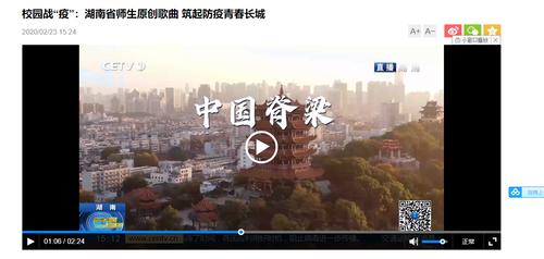 QQ截图20200229192355