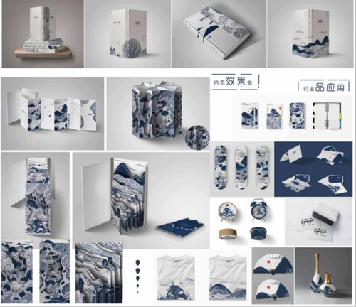 永州八记书籍设计 永州八记书籍设计