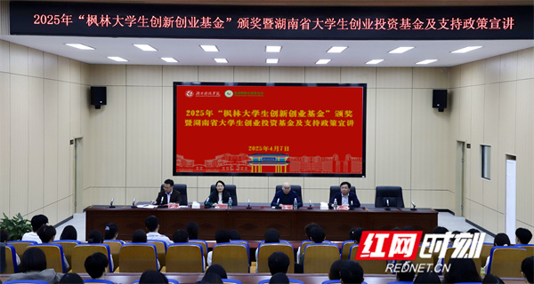 微信图片_20250409110800.jpg 微信图片_20250409110800.jpg