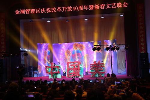 20190104143220728322000x