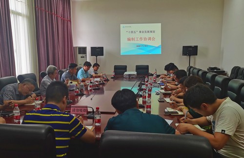 会议照片2 会议照片2