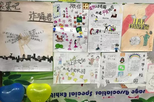 mmexport1513664506252