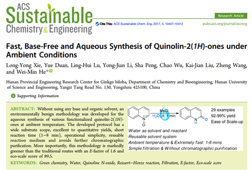 论文封面 论文封面