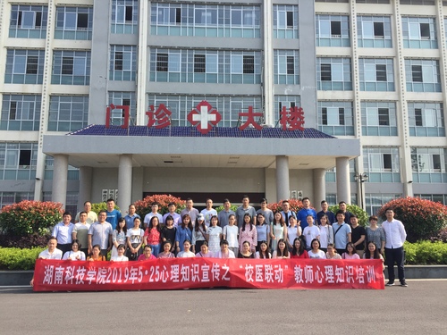 2019.5.24芝山医院见习 2019.5.24芝山医院见习