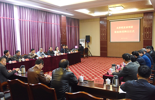 10.校友交流图片1