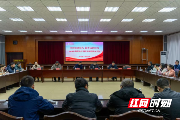 微信图片_20241220115113.jpg 微信图片_20241220115113.jpg