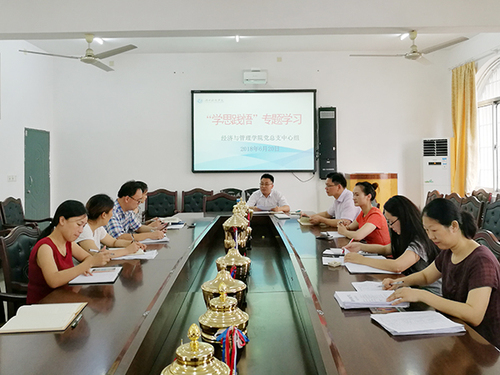 微信图片_20180620213026x 微信图片_20180620213026x