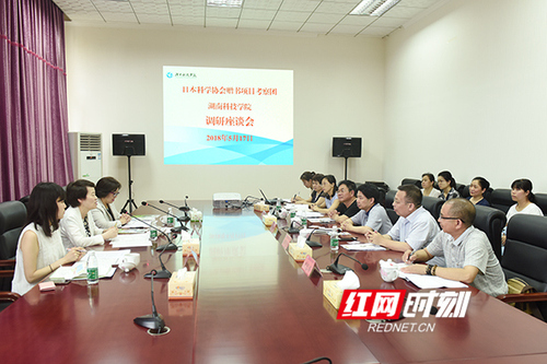 日本科学协会赠书项目考察团与星空app官网开展交流合作