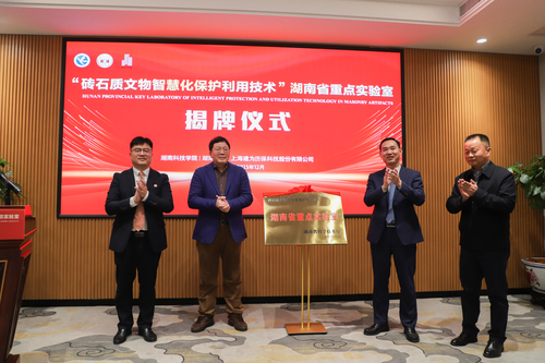 微信图片_20231228012136 微信图片_20231228012136