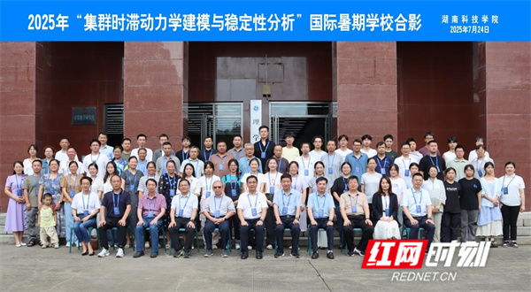 微信图片_20250725173710.jpg 微信图片_20250725173710.jpg