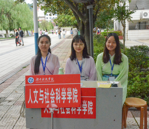 人文汉服 人文汉服